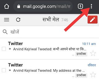 Sabhi-emails-ko-ek-sath-kaise-hataye Sabhi-emails-ko-ek-sath-kaise-hataye