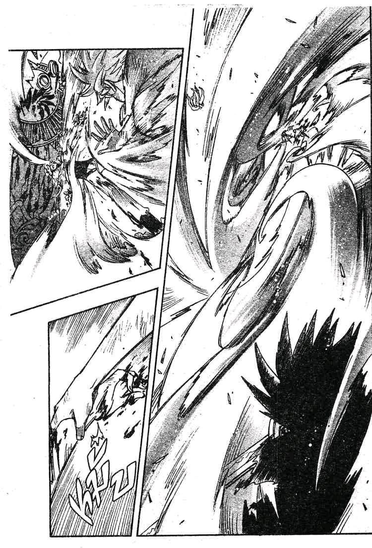 Tsubasa: RESERVoir CHRoNiCLE - หน้า 9
