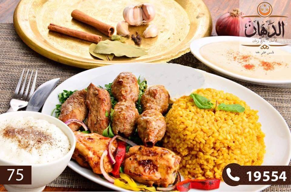 عرض منيو مشويات الدهان الخميس و الجمعة 26 و 27 سبتمبر 2019 عرض منيو مشويات الدهان الخميس و الجمعة 26 و 27 سبتمبر 2019