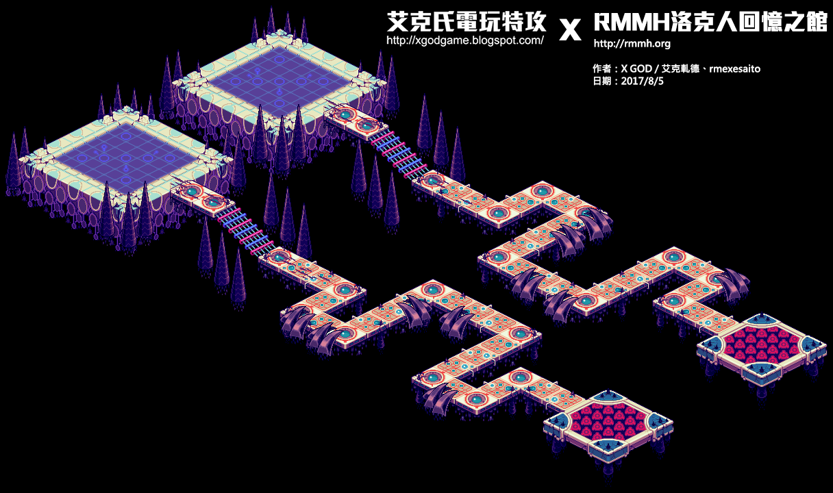 洛克人EXE6全地圖 艾克氏遊戲人間 洛克人EXE6全地圖 艾克氏遊戲人間