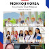 Mokkoji Korea selects Philippines as Focus Country Week of January with special live performances from Super Junior, Oneus, Cignature