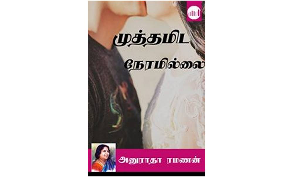 latest tamil romantic novels free download pdf