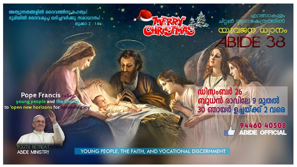 ABIDE YOUTH RETREAT ABIDE 38 Dec 26 30 2018 CHITTOOR RETREAT