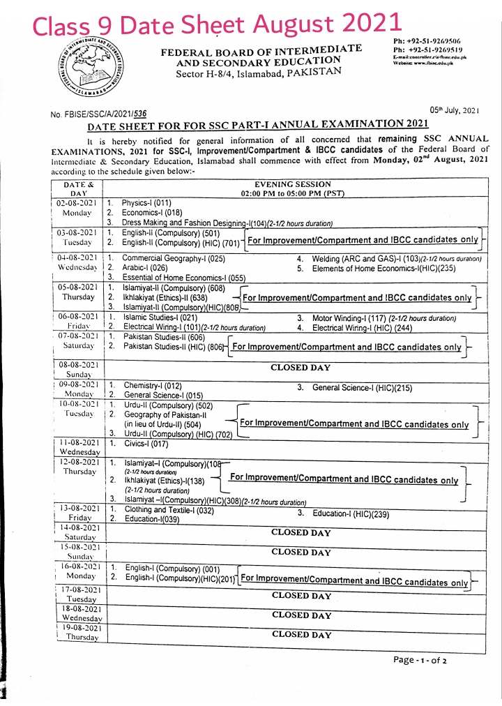 FBISE Date Sheet Class 9 for regular and improvers with Tips