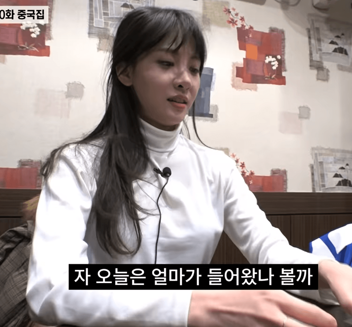 흰색 목폴라티 입은 김민아 아나운서.GIF