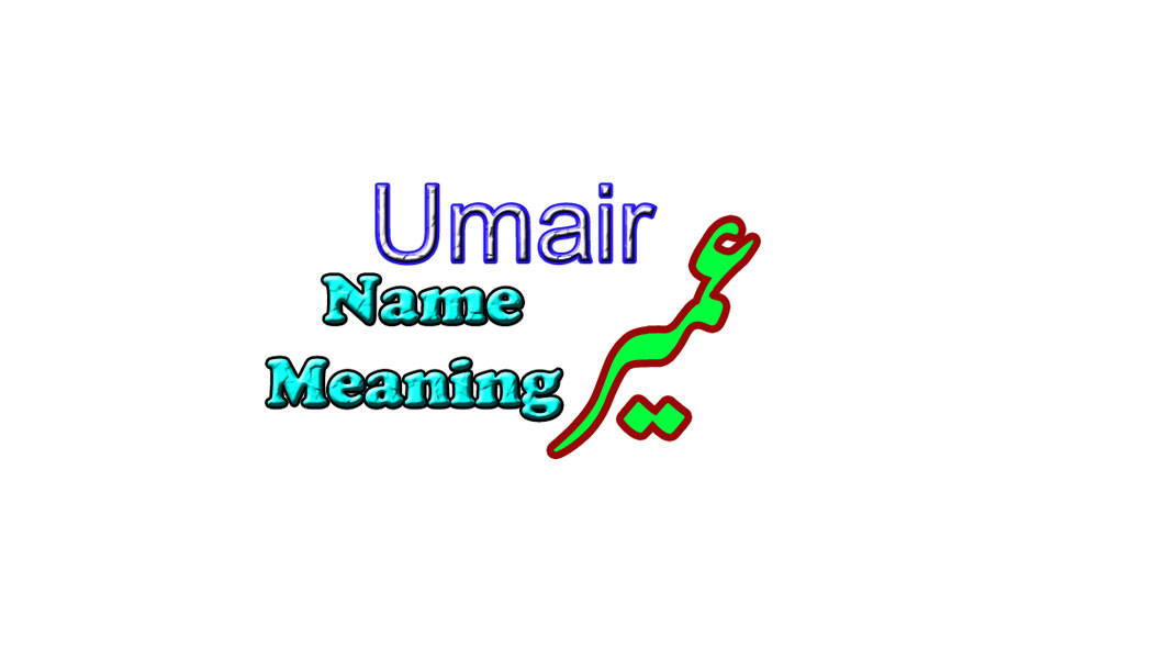 Umair Name Meaning Top Muslim Boy Names New Born Baby Name