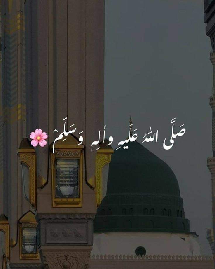 Islamic Urdu Quotes Images Text Dpz for fb and Instagram | Wallpaper DP