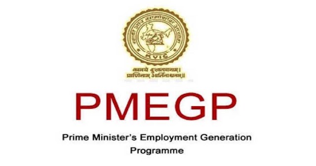 Prime Minister’s Employment Generation Programme (PMEGP)- All about PMEGP scheme