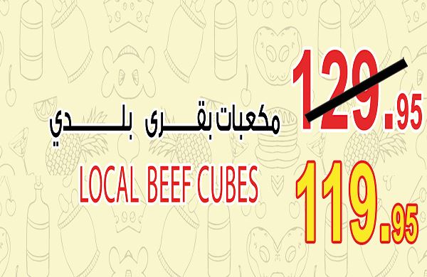 عروض اوسكار جراند ستورز من 18 يناير حتى 20 يناير 2019 عروض نهاية الاسبوع عروض اوسكار جراند ستورز من 18 يناير حتى 20 يناير 2019 عروض نهاية الاسبوع