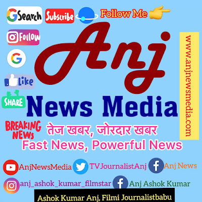 AnjNewsMedia