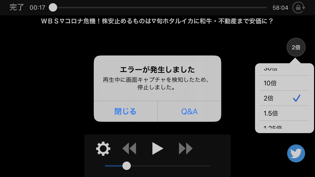 ディーガ 持ち出し どこでも どこでもディーガ pc