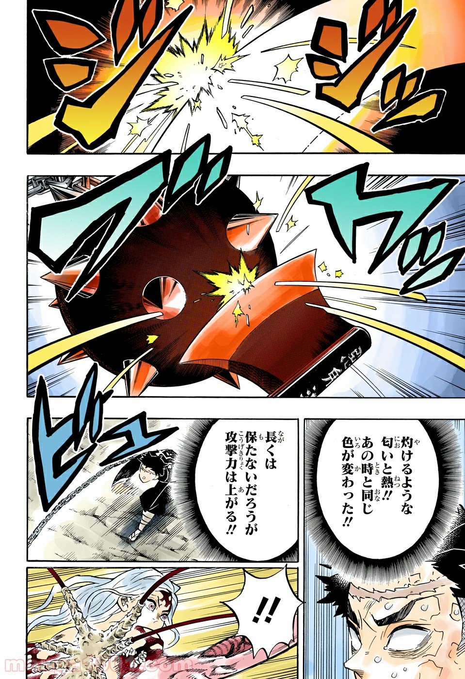 鬼滅の刃 - Raw 【第190話】 - Manga1001.com