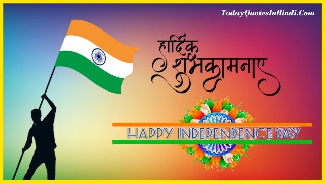 best shayari independence day best shayari independence day