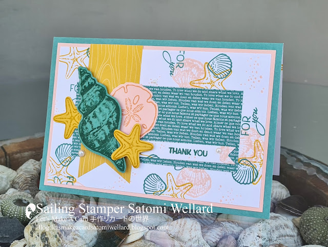 Stampin'Up! Friends Are Like Seashells Thank You Card   by Sailing Stamper Satomi Wellard