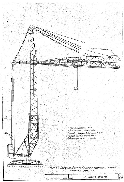 Кран башенный кб-308 чертёж. Кран кб 308 чертеж. Кран кб схемы. Башенный кран кб-503. Кран кб схемы.