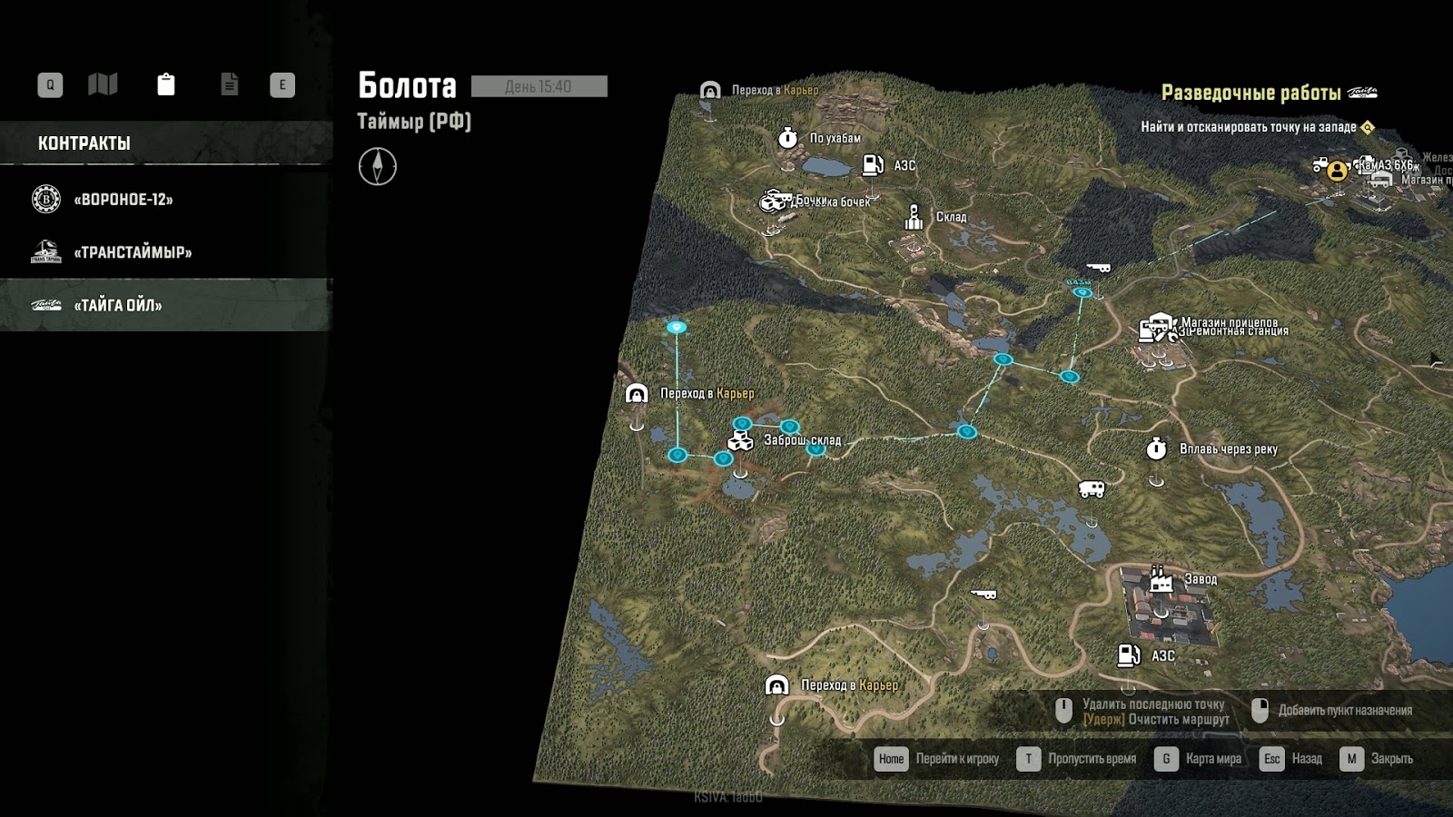 карта болота snowrunner. геологоразведка 1 точка snowrunner карьер на карте. разведочные работы snowrunner точки. разведочные работы snowrunner точки. сейсмовибратор в snowrunner таймыр.