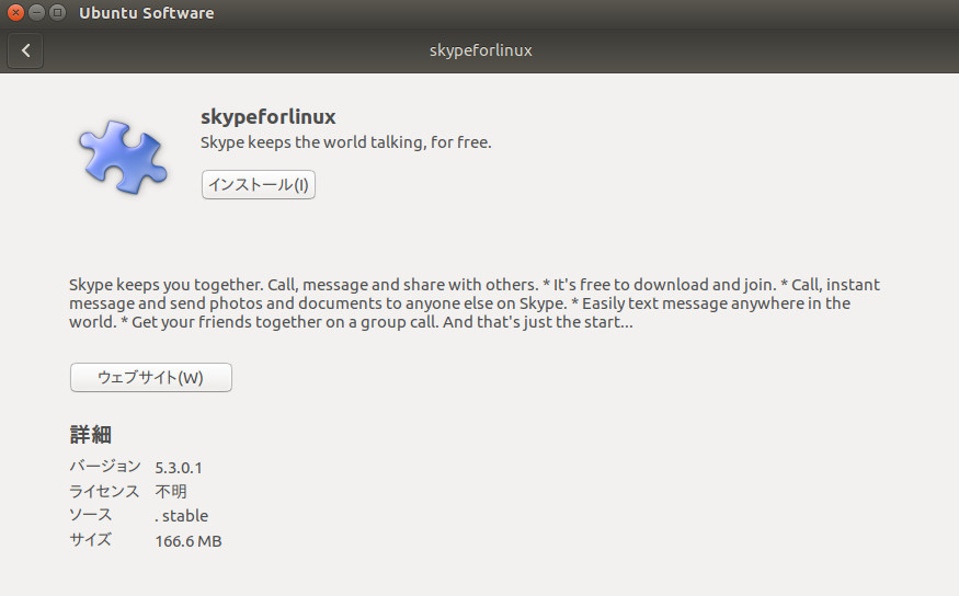skype 6.2 skype 6.2