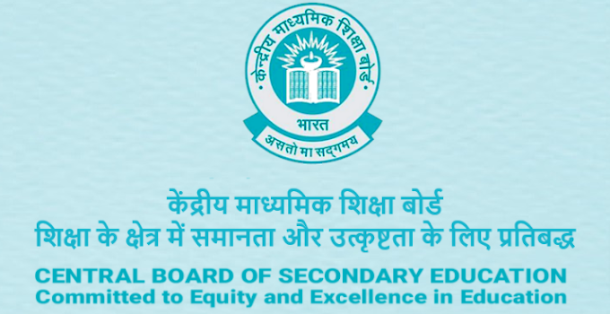 CBSE Class 12th Exam Cancelled Notice Out 2021