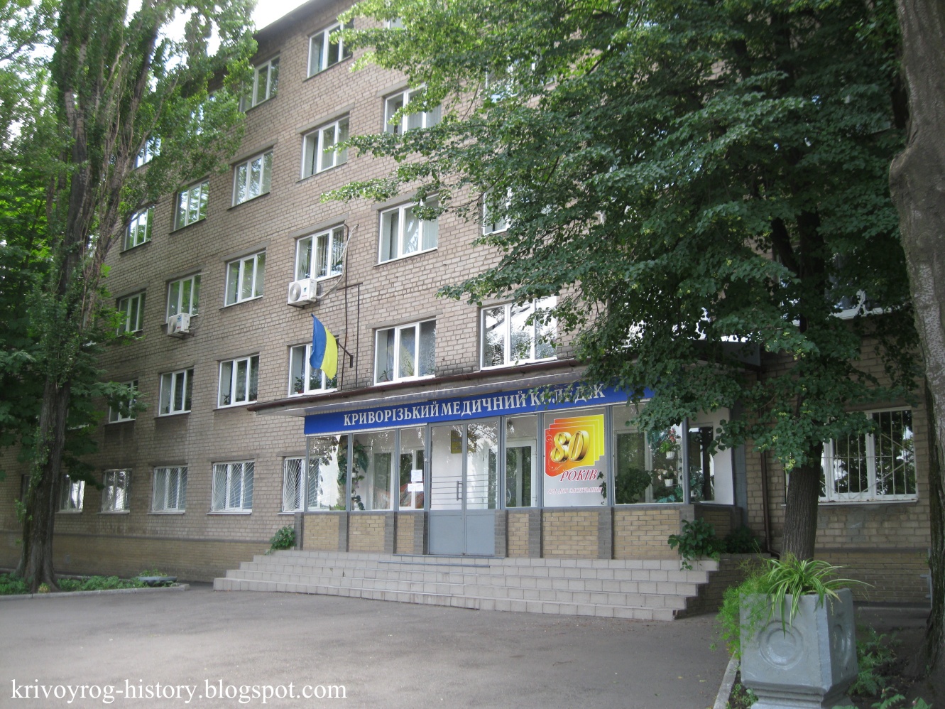 криворожский математический лицей 16. криворожский лицей. кропоткин мед колледж. хабаровск улица криворожская 12. в.