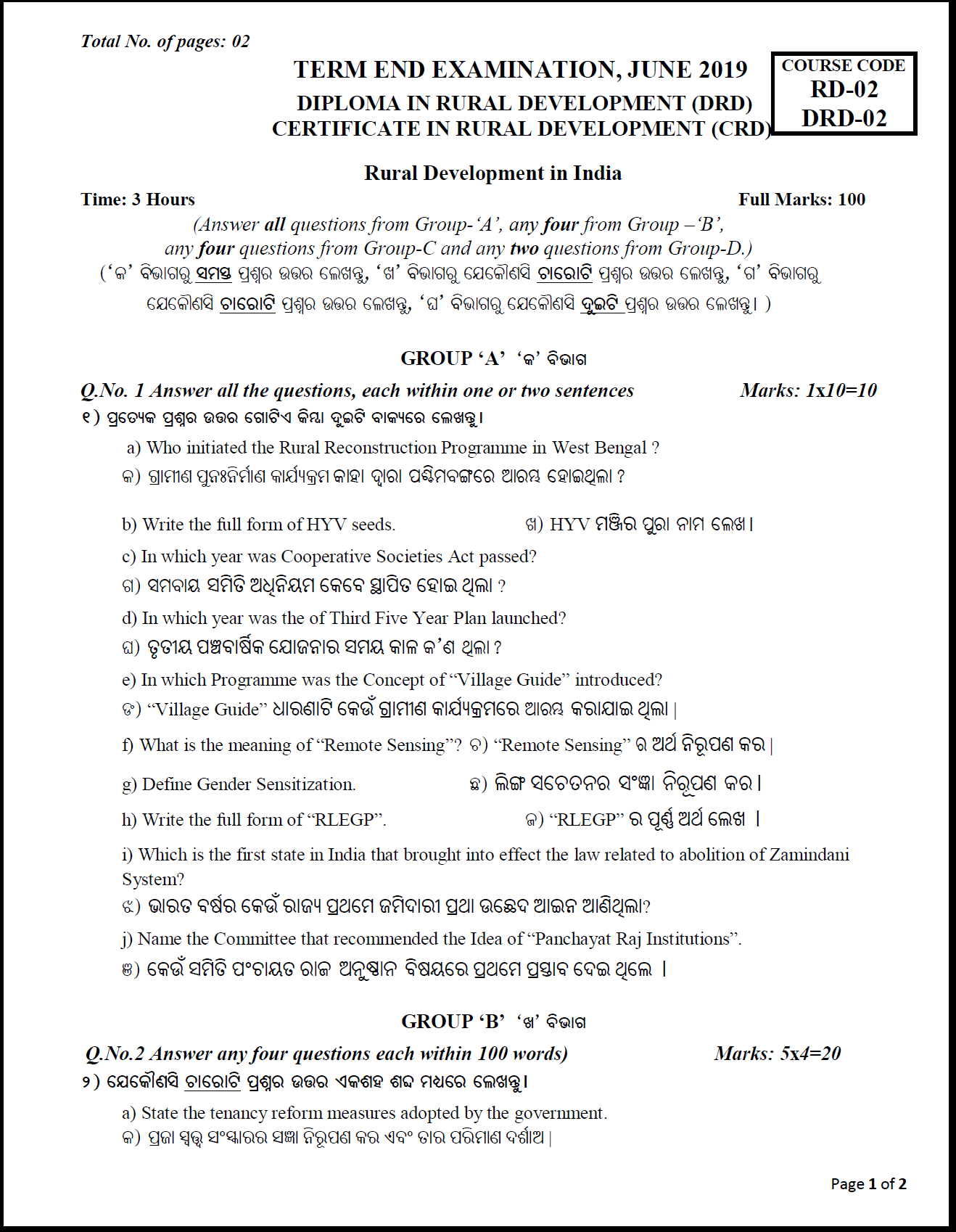 Phd thesis in rural development pdf image