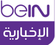 قناة بي ان سبورت الإخبارية بث مباشر - Bein sports news youtube live tv