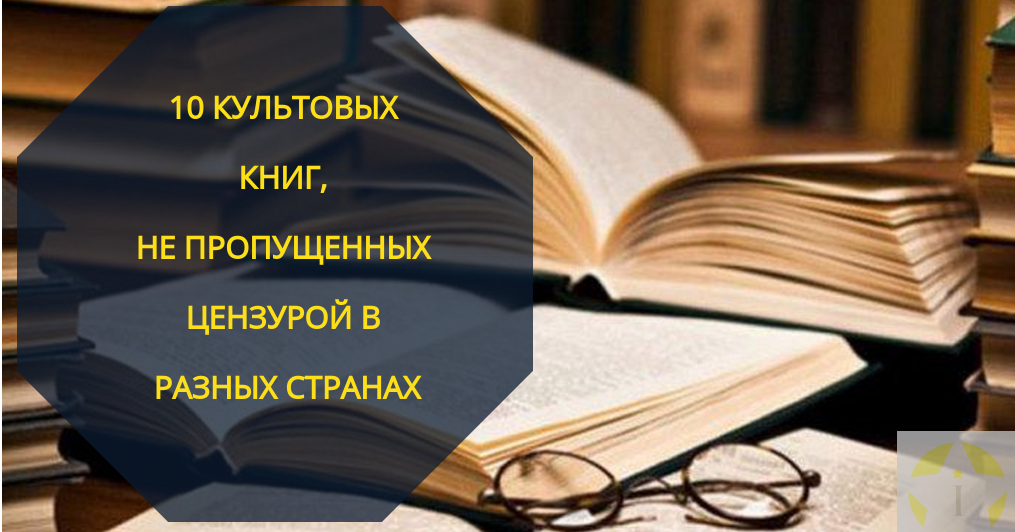 Не пропустите книгу