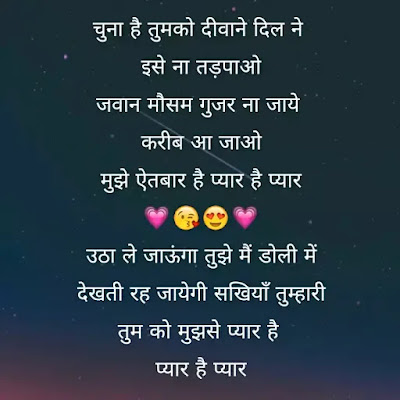utha le jaunga lyrics in hindi/english