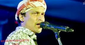 Phool Phulok Assamese Song Lyrics Sing By Zubeen Garg phool phulok assamese song lyrics sing