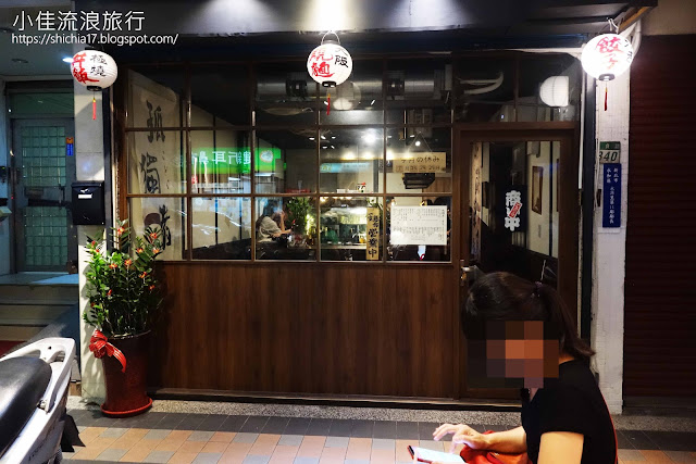 永和美食 孤獨者食堂 用烏龍麵和餃子撫慰孤獨人的心與胃 小佳流浪旅行紀錄