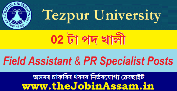 Tezpur University Recruitment 2020