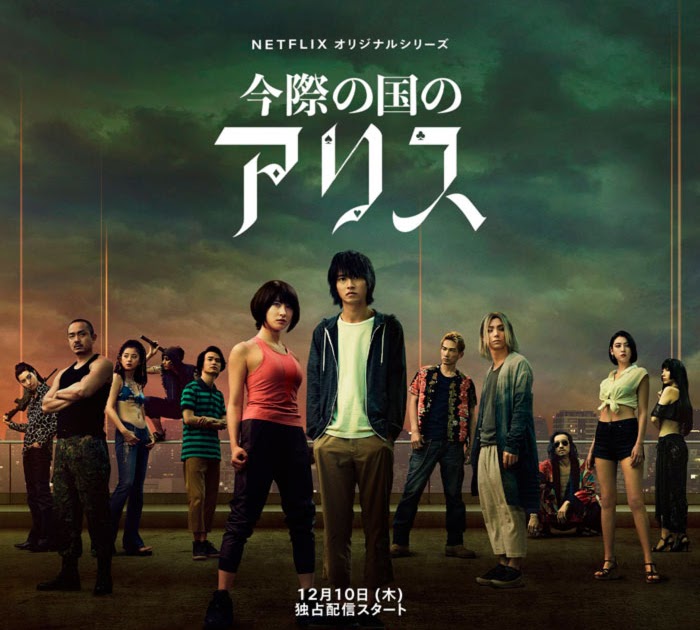 NUEVO POSTER Y TRAILER DEL DORAMA "ALICE IN BORDERLAND" Hikari No Hana