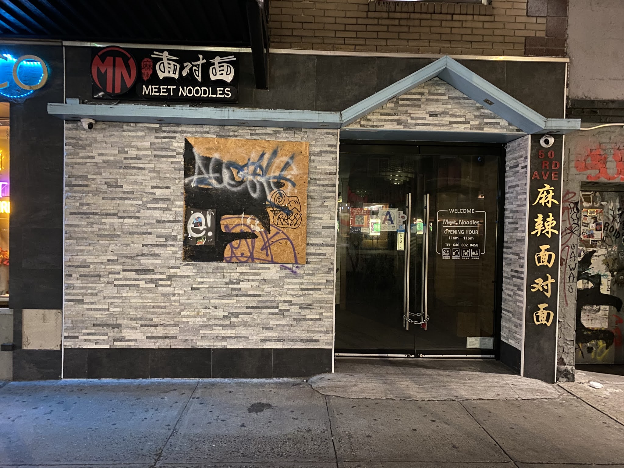 EV Grieve The former Meet Noodles space is for rent on 3rd Avenue