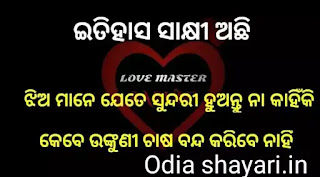 Odia jokes guruji photo Odia jokes guruji photo of social media