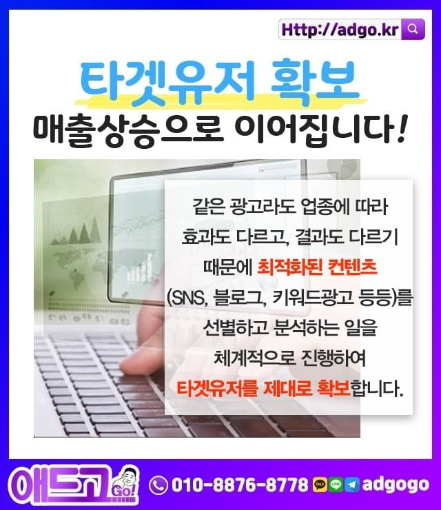 광주마케팅에이전시