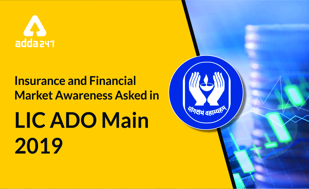 Insurance and Financial Marketing Awareness Asked in LIC ADO Main 2019: Check Here