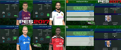 Option File Update 24.12 For PES17 SMoKE Patch EXECO 9.9.3
