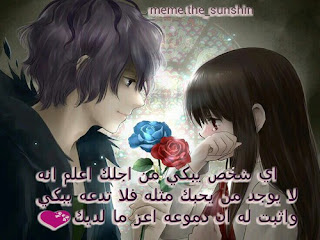 بوستات كرتون مكتوب عليها Postcards-written رمزيات للبنات والشباب