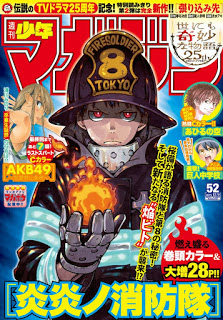 Weekly Shonen Magazine 2015-52