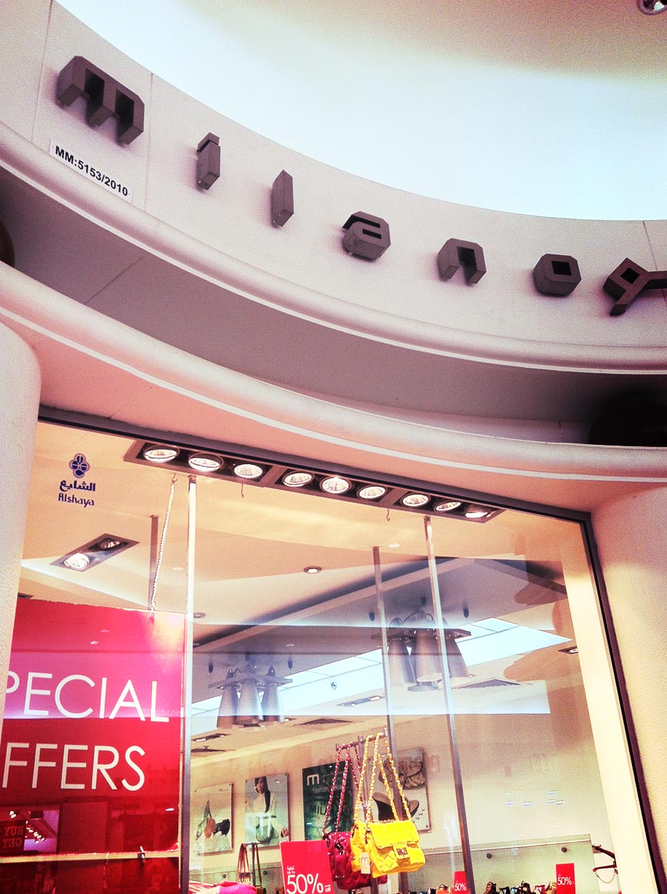 Oman Deals Ladies fashion shoes on 50 DISCOUNT from Milano