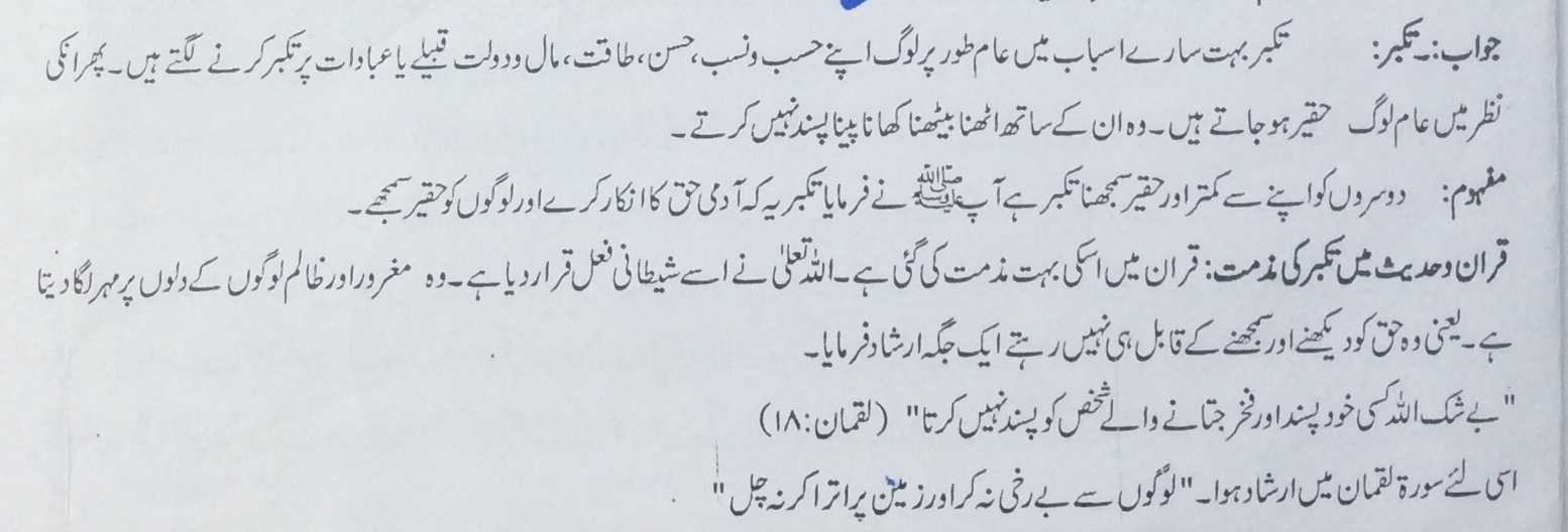 Aiou assignment marks 2020 image