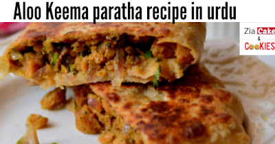 Aloo Ka paratha recipe in urdu