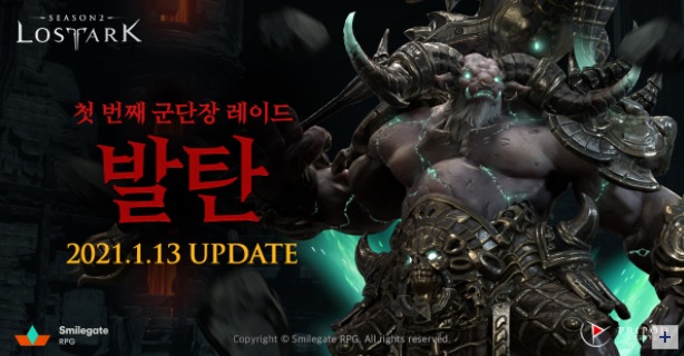 Poster của game mobile Lost Ark