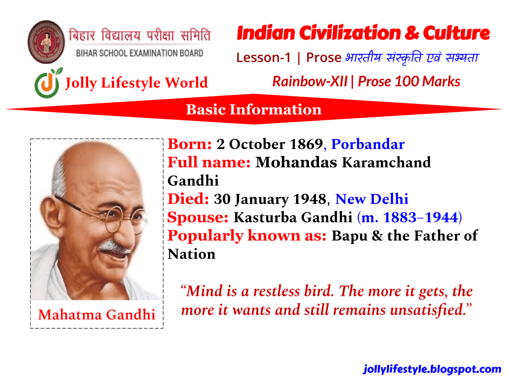 Indian civilization and culture written by, Indian Civilization and Culture summary, indian civilization summary,