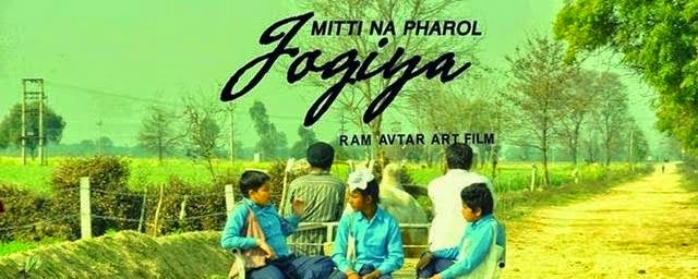 Rang Tulu Movie 2014 Reviews, Cast Release Date in