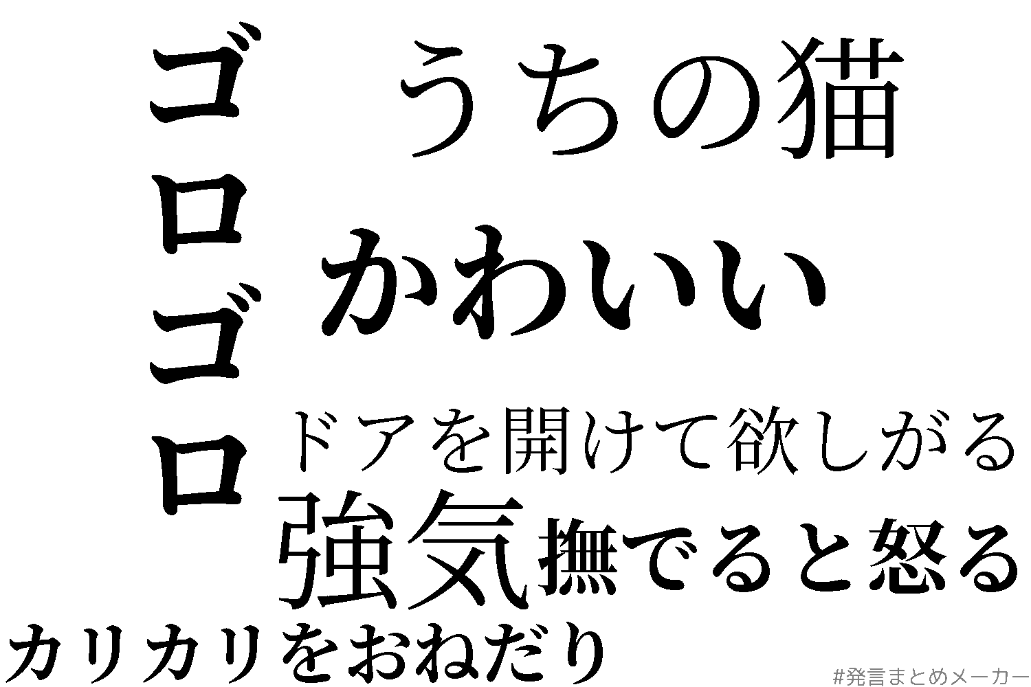 画像を作って小説の宣伝をしたい そんな時に使うサイトを7つ紹介 しまうまブログ 画像を作って小説の宣伝をしたい そんな時に使うサイトを7つ紹介 しまうまブログ