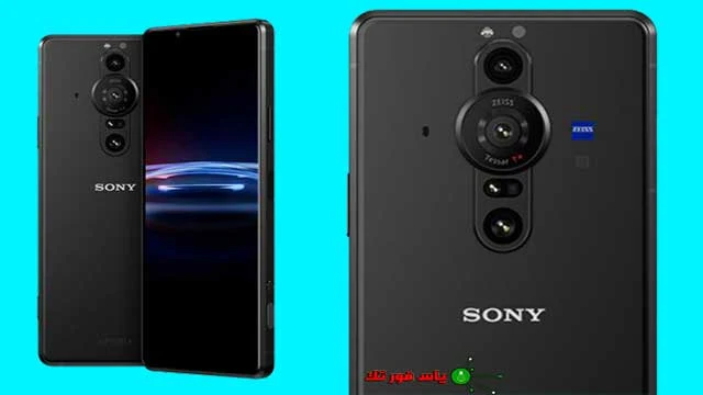 رسمياً سعر ومواصفات هاتف Sony Xperia Pro I