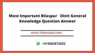 Most Important Bilaspur Distt General Knowledge Question Answer Most Important Bilaspur Distt General Knowledge Question Answer
