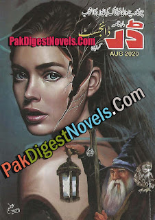 Darr Digest August 2020 Pdf Free Download Darr Digest August 2020 Pdf Free Download