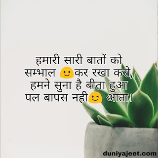 [90+]Royal fb attitude Sad status for whatsapp,fb Sad status for love Sad status on life in hindi, hindi Sad status for life