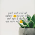 [90+] Royal fb attitude Sad status for whatsapp in Hindi